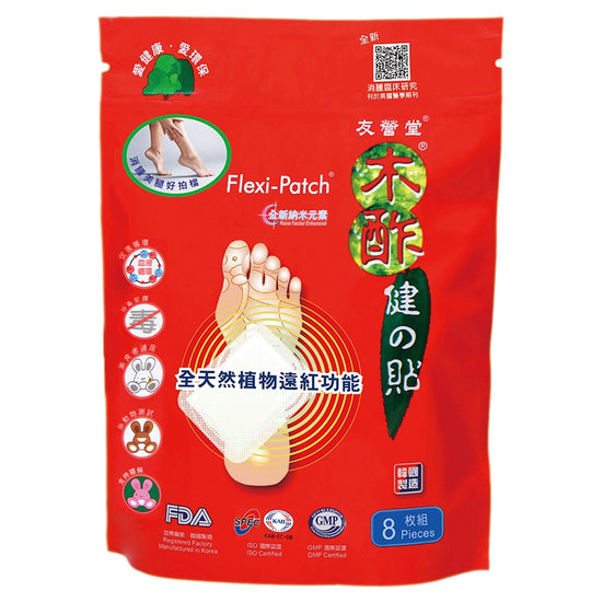 Refined Wood Vinegar Patches