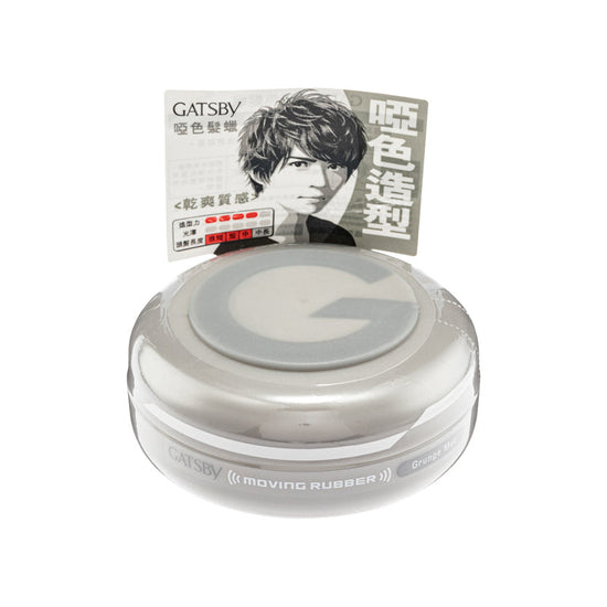 Tikar Grunge Getah Bergerak 80g