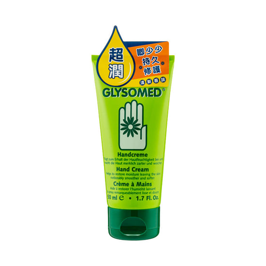 Hand Cream (Fresh Scent)