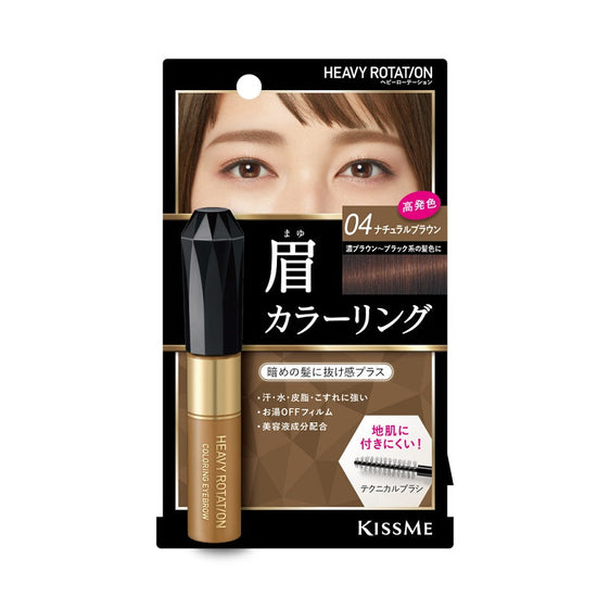 Mewarna Kening 1 helai