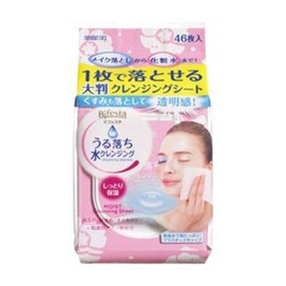 クレンジングシート (しっとり) 46枚