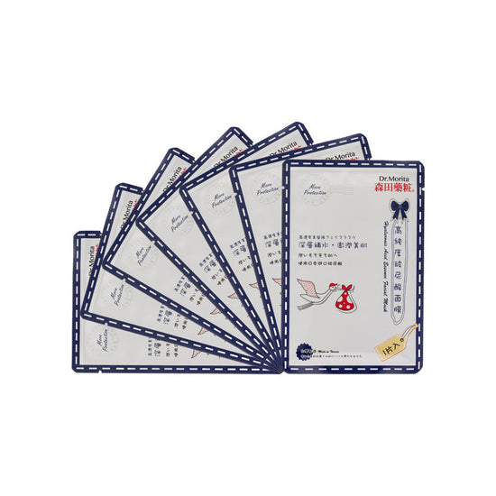 Masker Muka Pati Asid Hyaluronik 7 keping