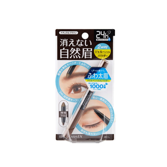 Browlash EX W Eyebrow Gel Pencil & Powde 1pc