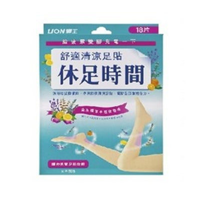 Cooling Sheets for Legs 18piece