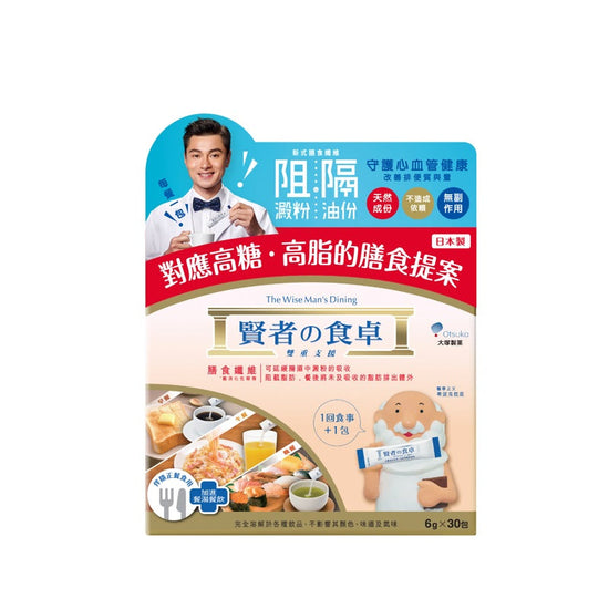 Makan Orang Bijak 30 keping