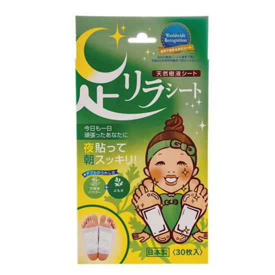 Sleeping Foot Sheet Mugwort-green 30pcs