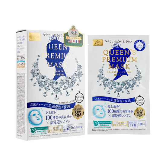 Topeng Premium Queen (Penjagaan Cepat) 4pcs