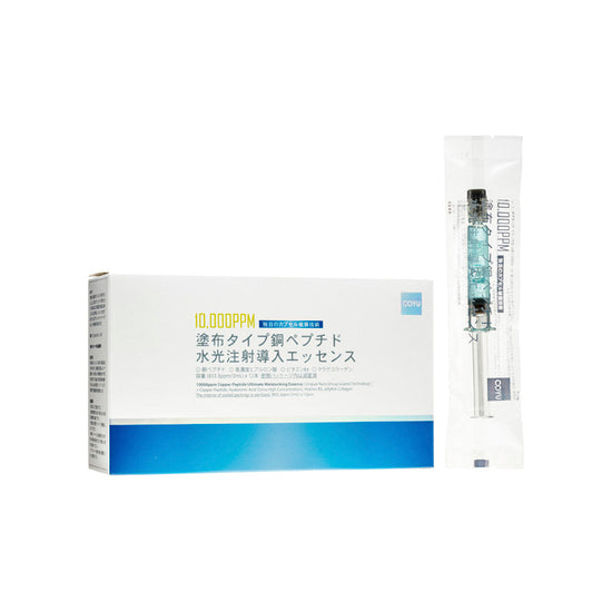 10000PPM Copper Peptide Ultimate Moisturizing Essence 2ml*12pcs