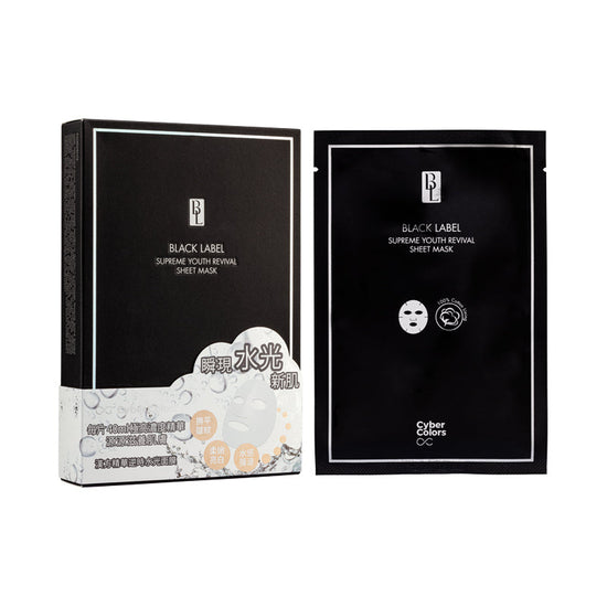 Black Label Supreme Youth Renewal Sheet Mask 5piece