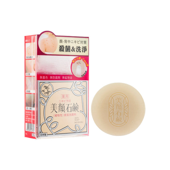 Bigan Skin Soap (With Foaming Net) 80g