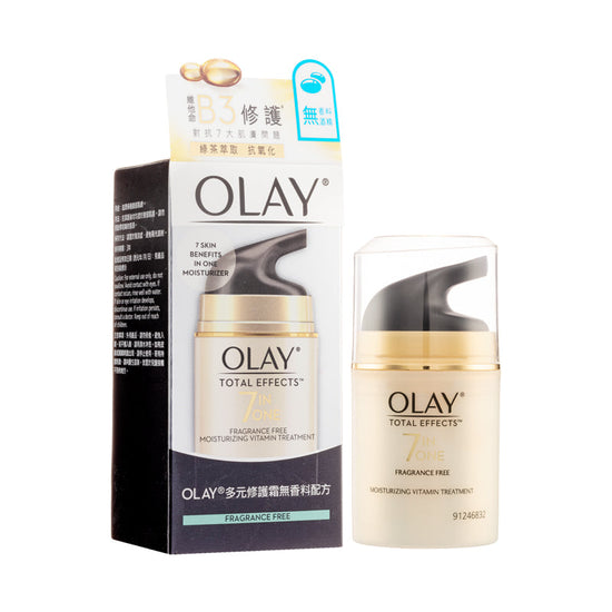 7 DALAM SATU RAWATAN VITAMIN PELEMBAP (BEBAS PEWANGI) 50g