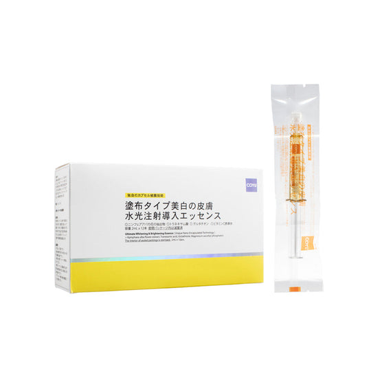 Ultimate Whitening & Brightening Essence 12pcs