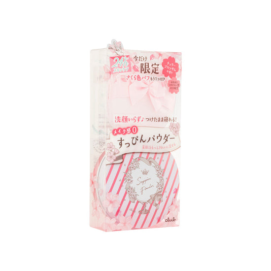 Serbuk Solek dengan Serbuk Serbuk Tambahan (Edisi Bunga Sakura Terhad) 26g + 1PC