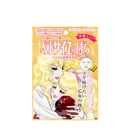 Topeng Muka Oscar & Rosalie 27ml