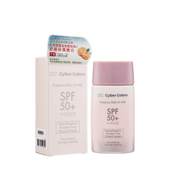 Susu Uv Ringan Pelindung SPF50+Pa++++ 50ml