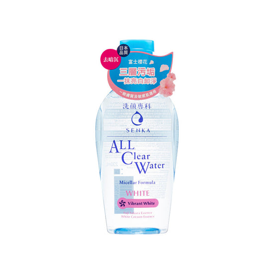 (Dibenarkan) ALL Clear Water White 230ml