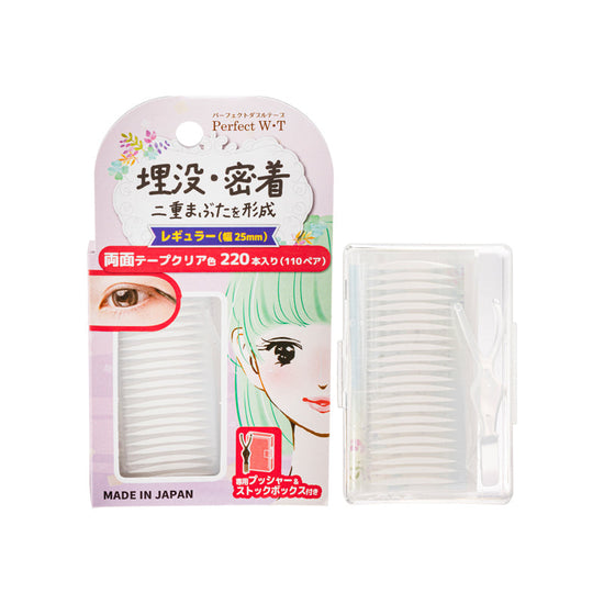 Pita Mata Berganda Biasa 220pcs