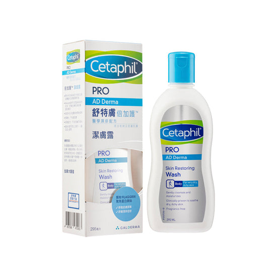 Pro Ad Derma Body Wash 295ml