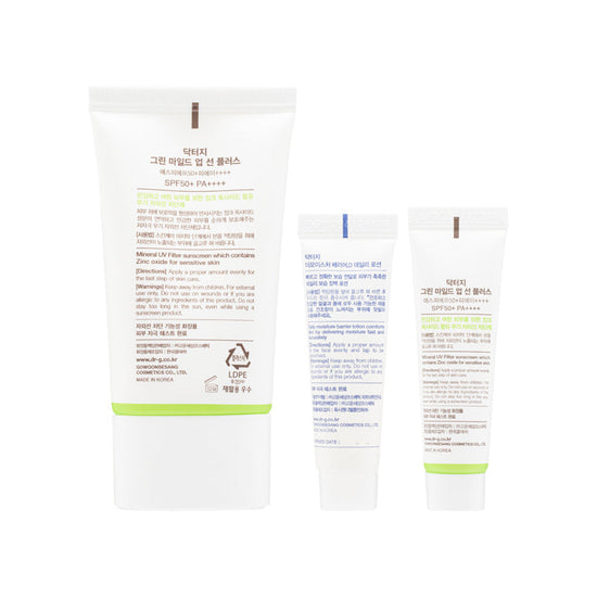 Green Mild Up Sun SPF50+PA++++ Set 3PCS