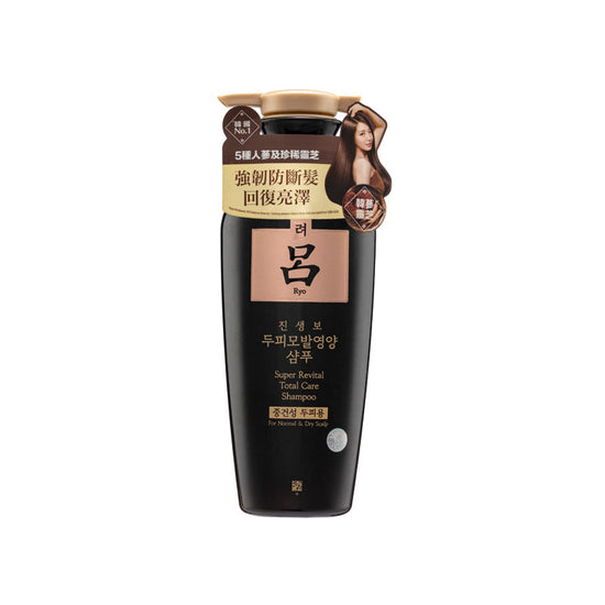 Syampu Super Revital 400ml