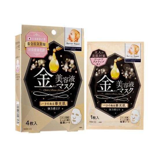 Beauty Serum Firming Mask 4keping