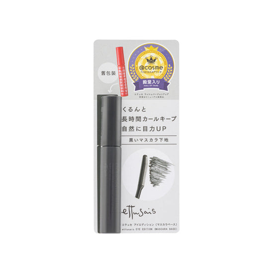 (Authorized) Eye Edition (Mascara Base) Black 6g