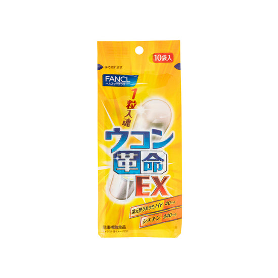 Sober Support - Ekstrak Kunyit 10 Kapsul