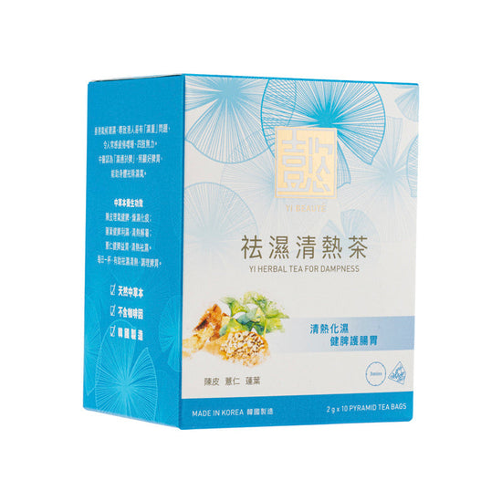 Teh Herba untuk Kelembapan 10pcs