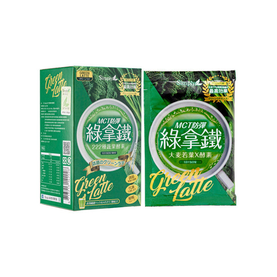 Serbuk Enzim Latte Hijau MCT 8pcs