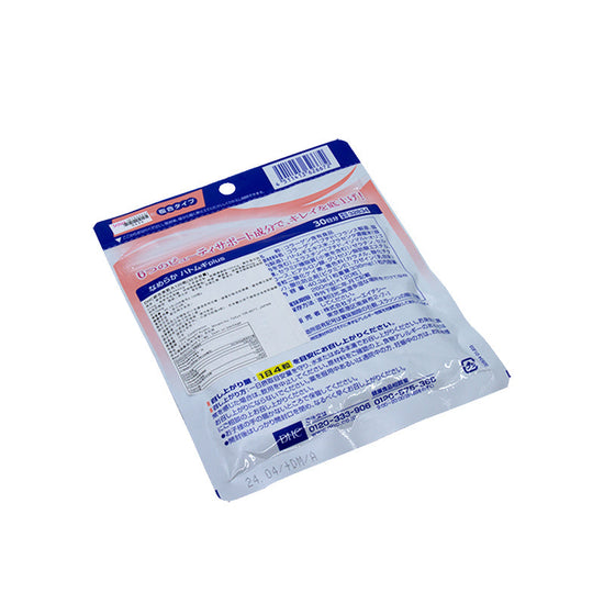 Pil Kecantikan Sintetik 120 Kapsul