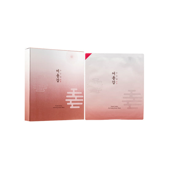 Vitality Activating Serum Mask 5pcs