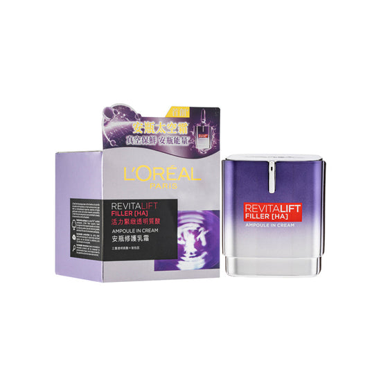 Revitalift Filler Ampoule dalam Krim 50ml