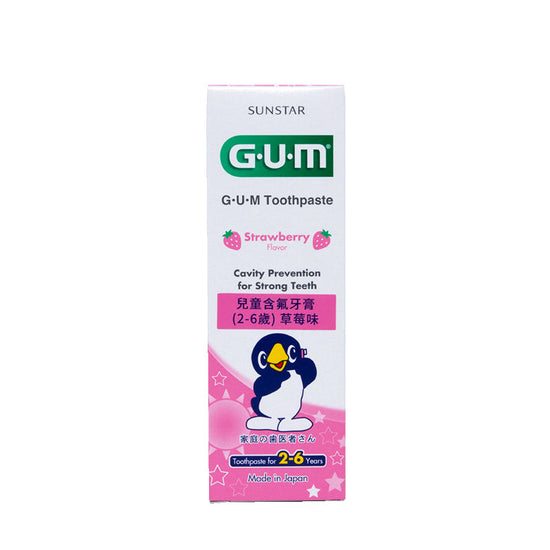 G.U.M Toothpaste (2-6 Years) Strawberry 70g