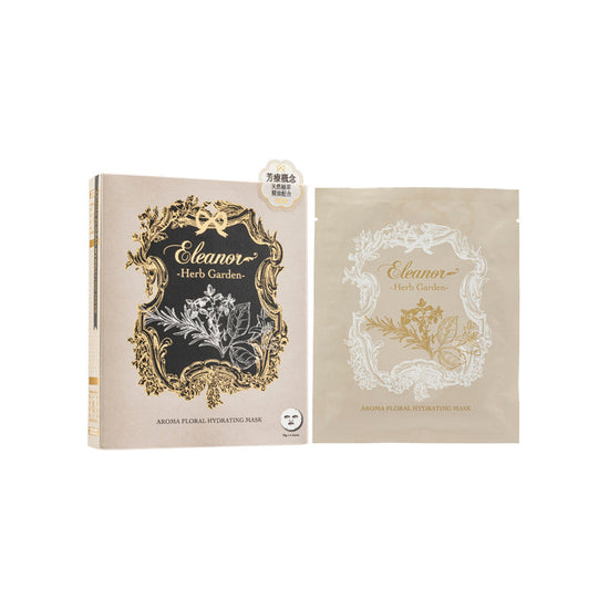 Aroma Floral Hydrating Mask 5pcs