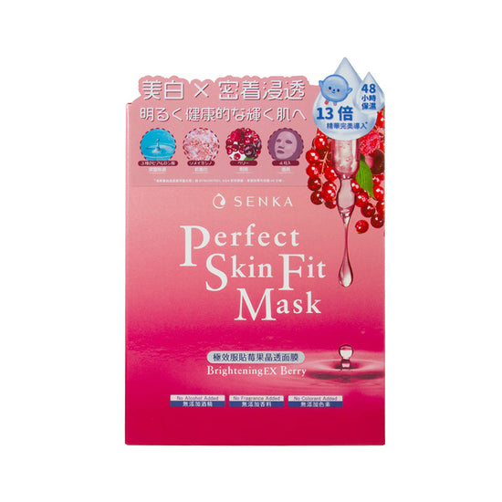 Perfect Skin Fit Mask - Brightening EX Berry 4pcs