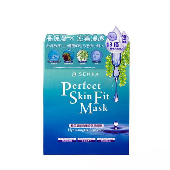 Perfect Skin Fit Mask - Menghidrat EX Sea Grape 4pcs