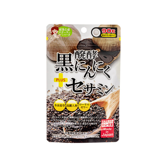 Pati Bawang Putih Hitam 90 Tablet