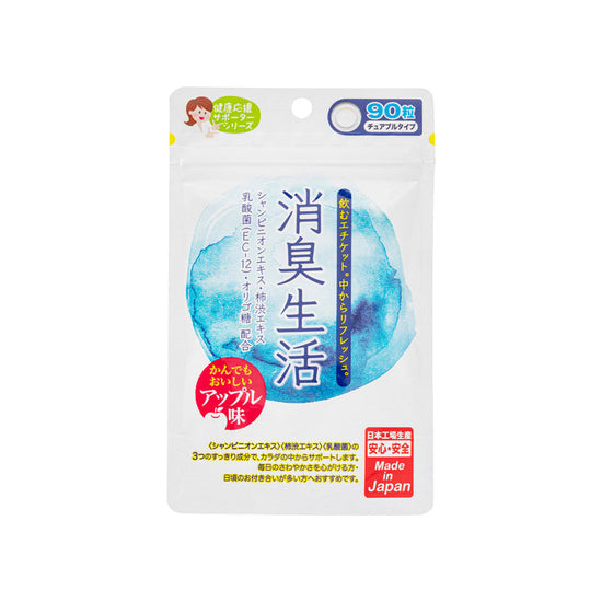 Fresh Breath 90 Tablets