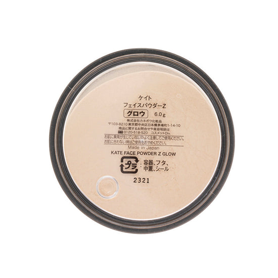 Face Powder Z 6g