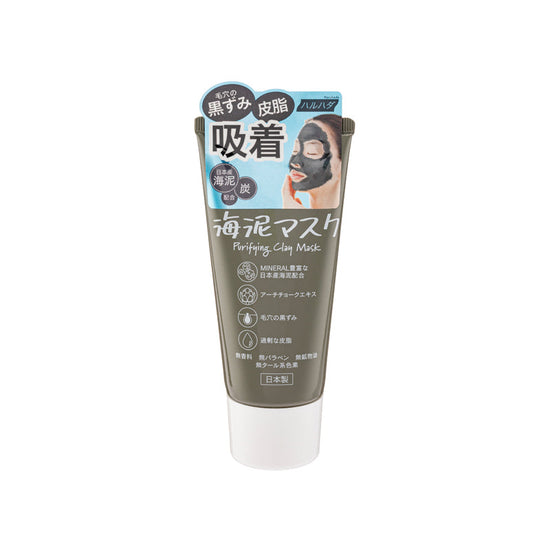 Urifying Clay Mask 100g