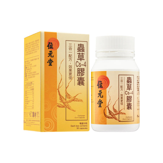 Kapsul Cordyceps Cs-4 50 Kapsul