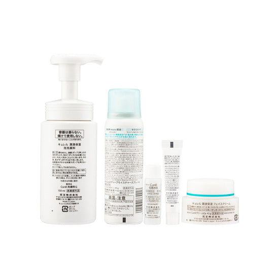 Cleansing & Moisturizing Kit 5pcs