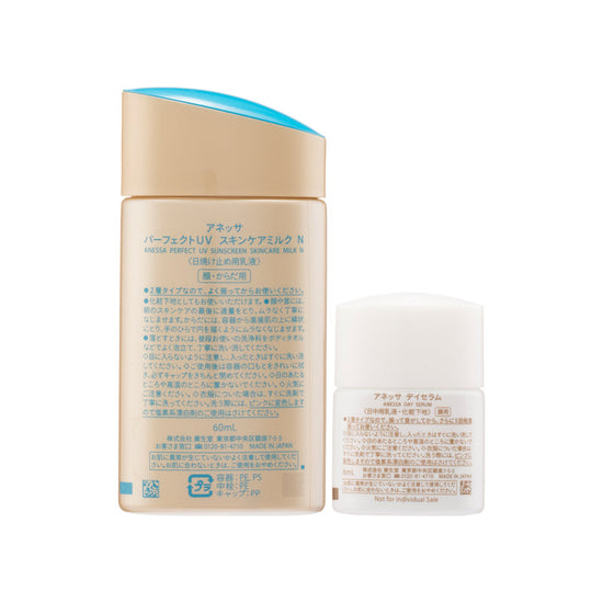 Set Percubaan Susu SPF50+PA++++UV 2pcs