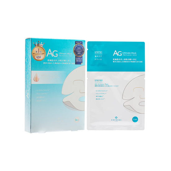 AG Ultimate Ocean Moisture Mask 5pcs