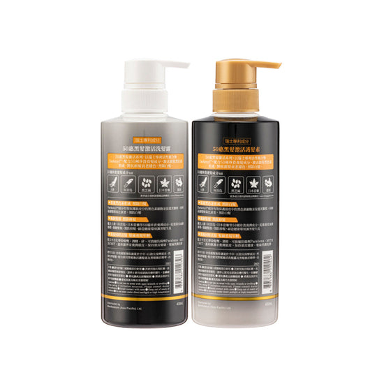 Set Anti Kelabu 2pcs