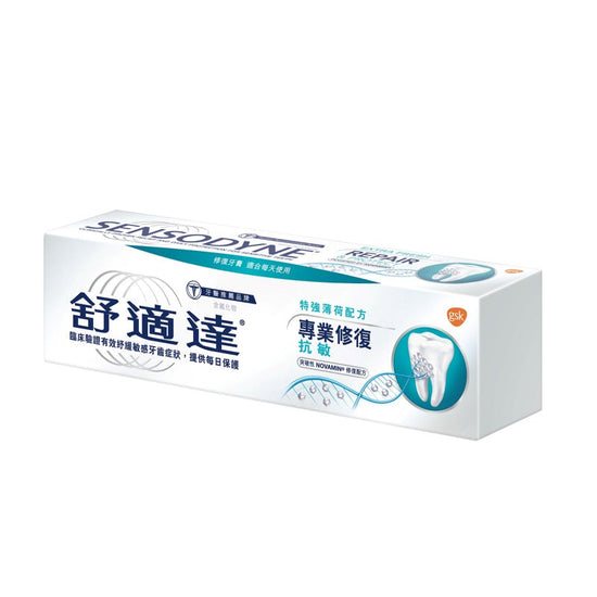 Repair & Protect Extra Fresh Toothpaste 100g