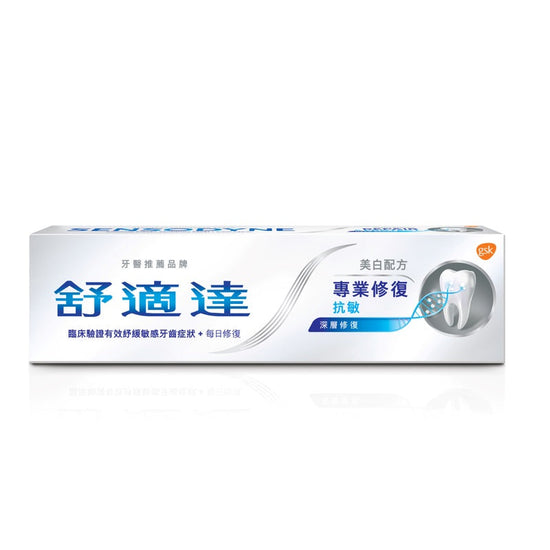 Repair & Protect Whitening Toothpaste 100g