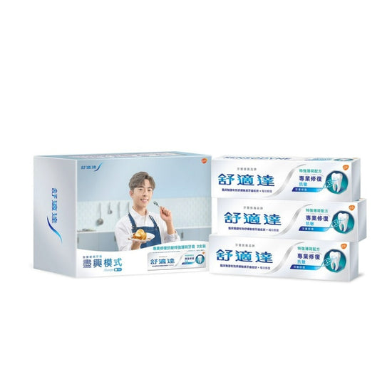 Repair & Protect Toothpaste Original 3pcs