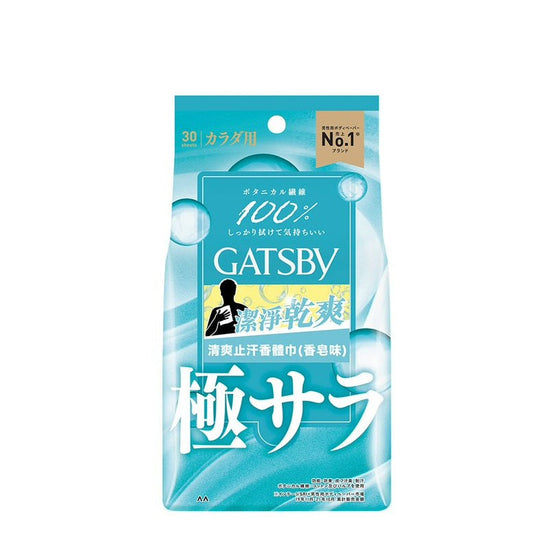 Powder Deo Boby Paper Fresh Savon 30piece