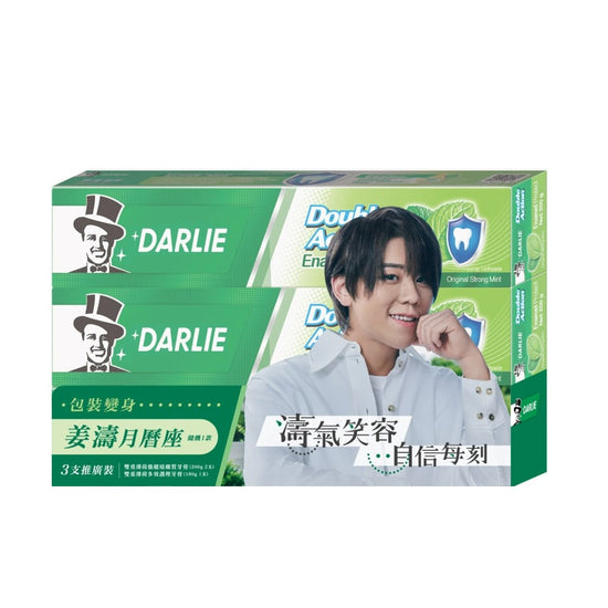 Double Action Enamel Protect Toothpaste 2PC+ Double Action MultiCare Toothpaste 1PC Free Keung To Calendar 1Set